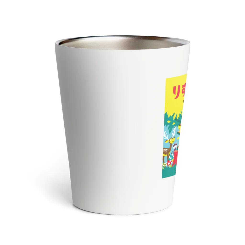 SUNDAYS GRAPHICSのりすのきっさてん Thermo Tumbler