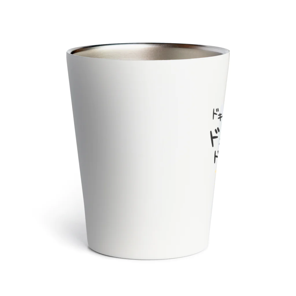 イラスト MONYAAT のワンポイント やみねこ ろっぽはドキドキB Thermo Tumbler