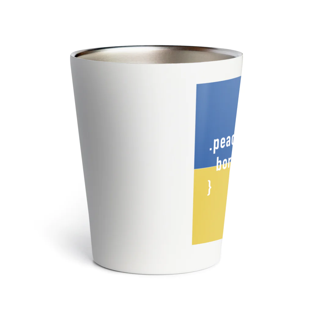 kosoegawaの.peace （#ウクライナ へ寄付します） Thermo Tumbler