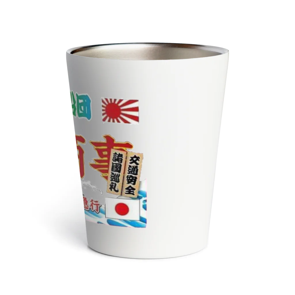 JIN_STYLEの針貝商事グッズ Thermo Tumbler