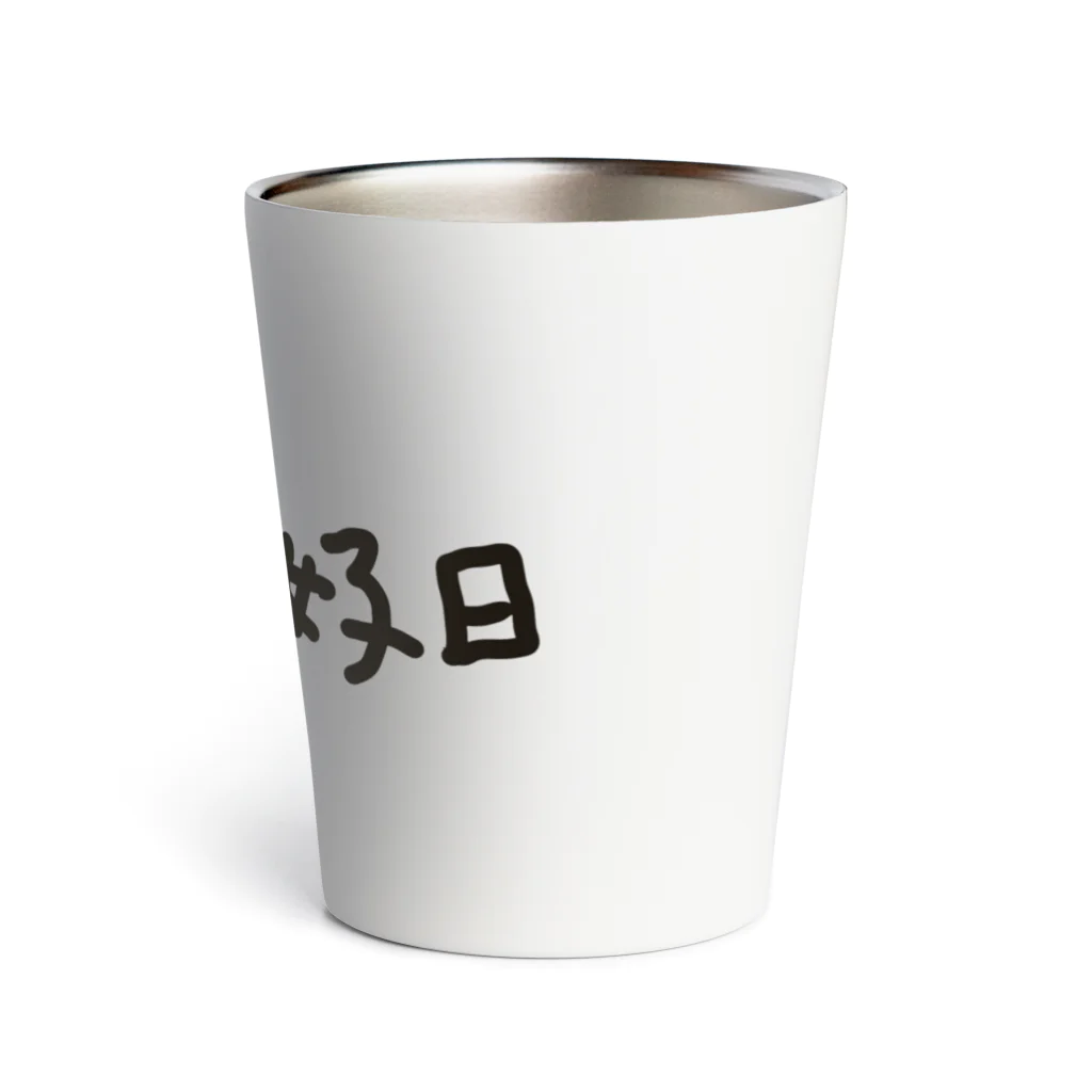 tamaccoの日々是好日 Thermo Tumbler