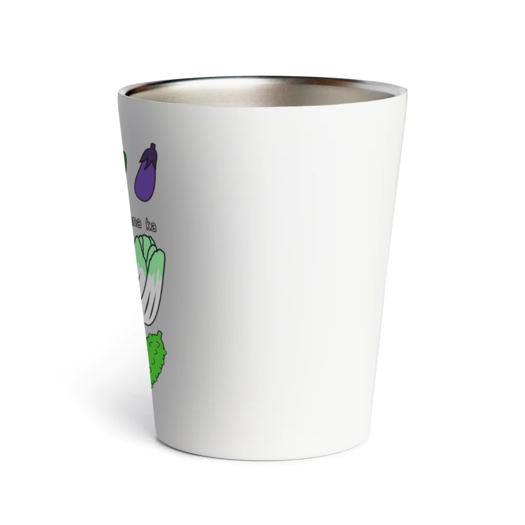 A33の何科の野菜たち Thermo Tumbler