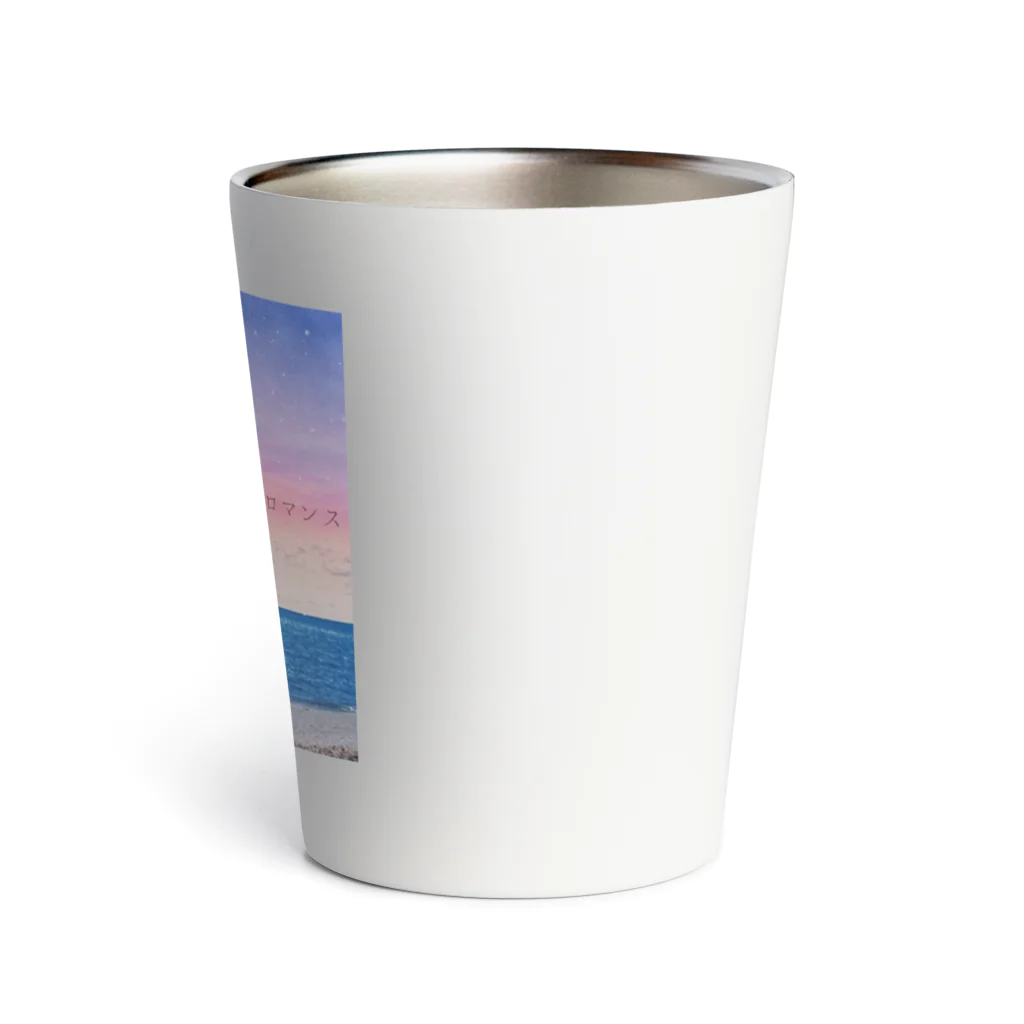 Shinya🐾の『おひさま工房』のセンチメンタル・ジジィ・ロマンス Thermo Tumbler