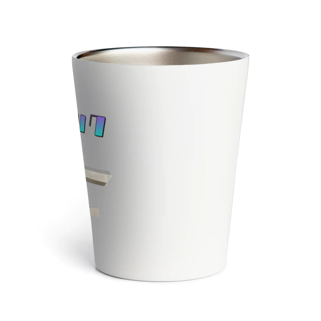 ぴーちのせかい🐱🍑のニャルソックタンブラー Thermo Tumbler