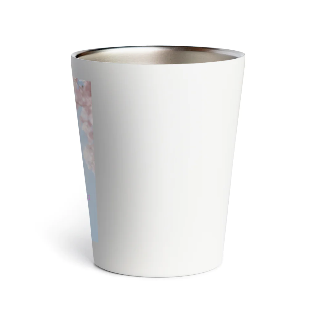 すずまるこのよろこびに満ちた心 Thermo Tumbler