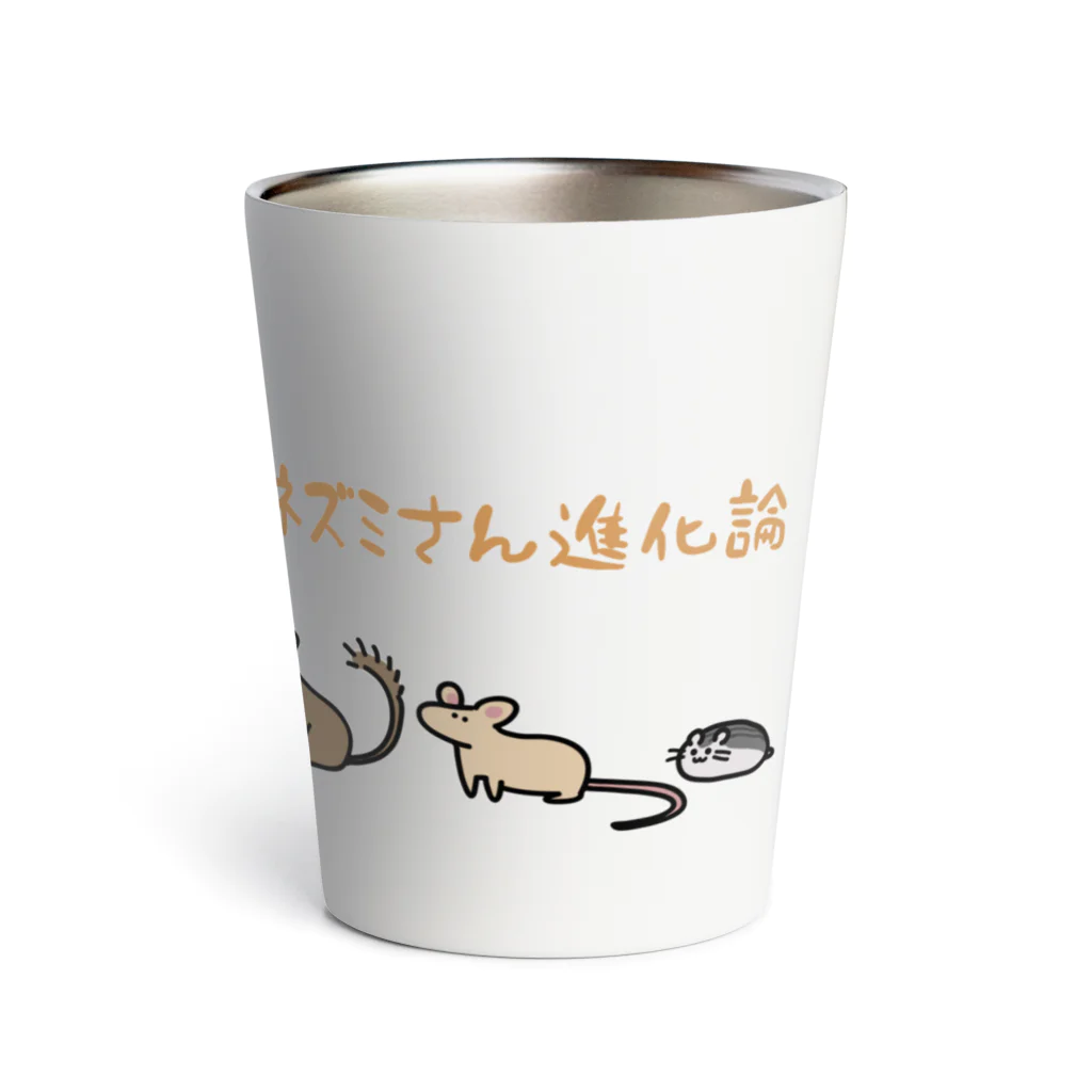 Three.Pieces.Pictures.Itemのネズミさん進化論 Thermo Tumbler