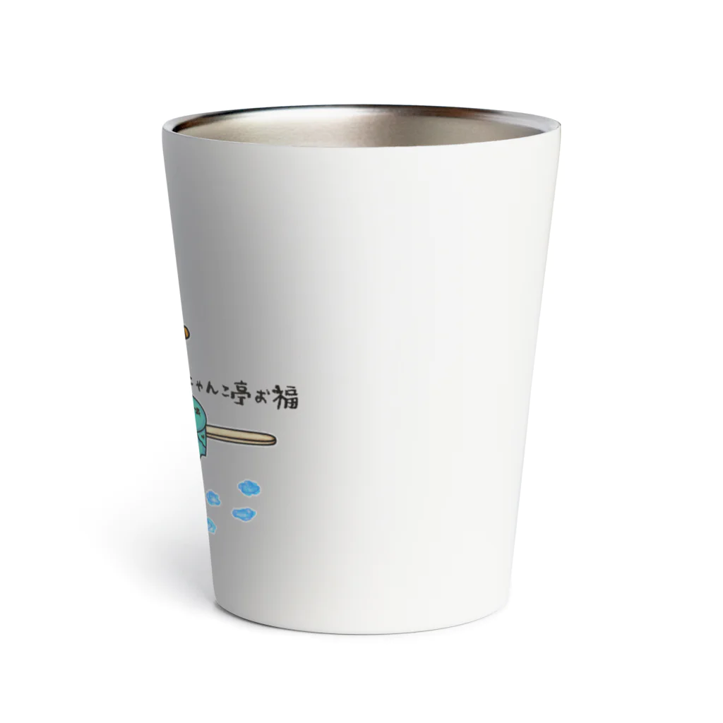 にゃんこ亭屋のみっけの夏休み Thermo Tumbler