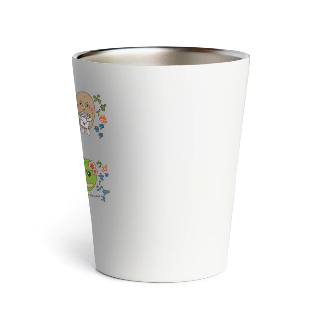 フォーヴァのベジタブル2－fruits and vegetables word chain－ベジフルしりとり－ Thermo Tumbler