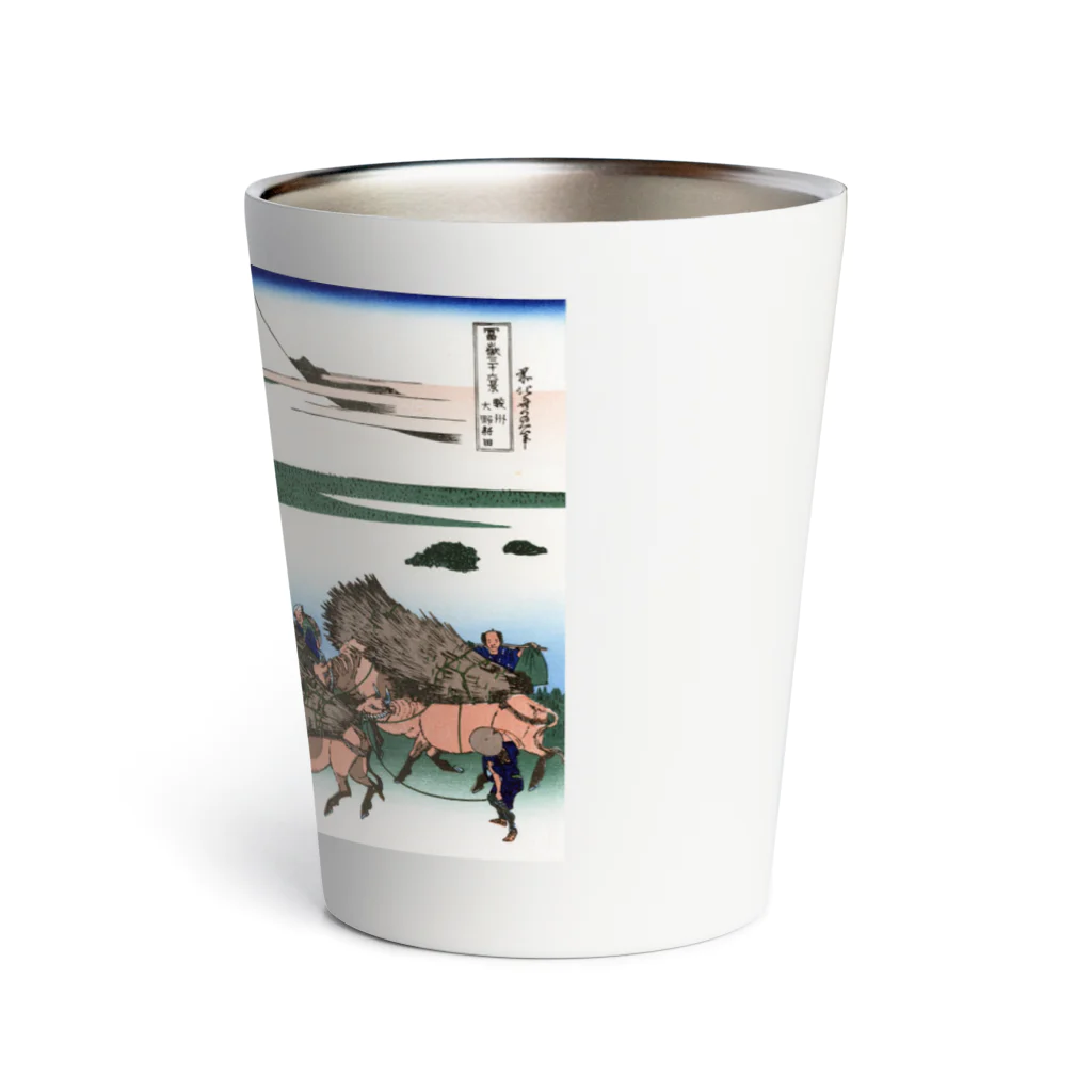 寿めでたや(ukiyoe)の葛飾北斎_冨嶽三十六景　駿州大野新田 Thermo Tumbler