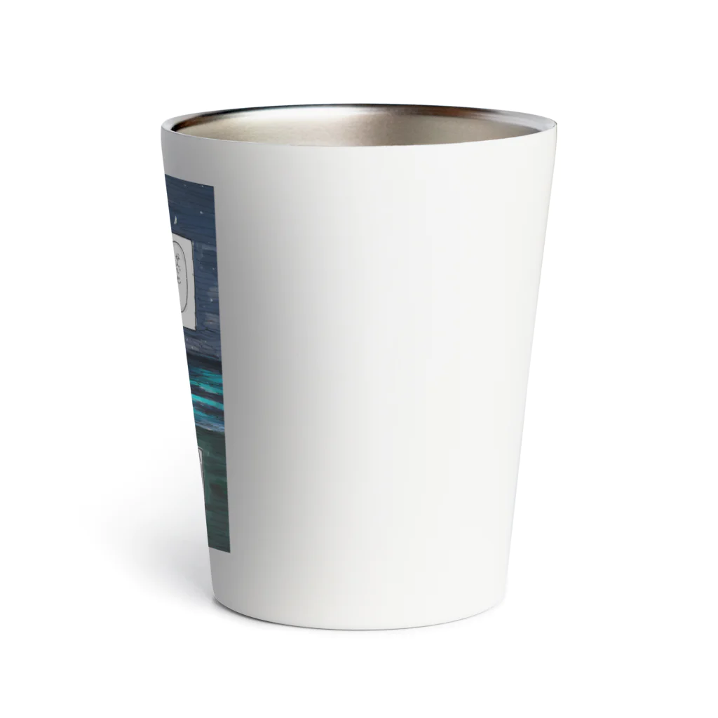 信州読書会　宮澤のレパンダの昇天 Thermo Tumbler