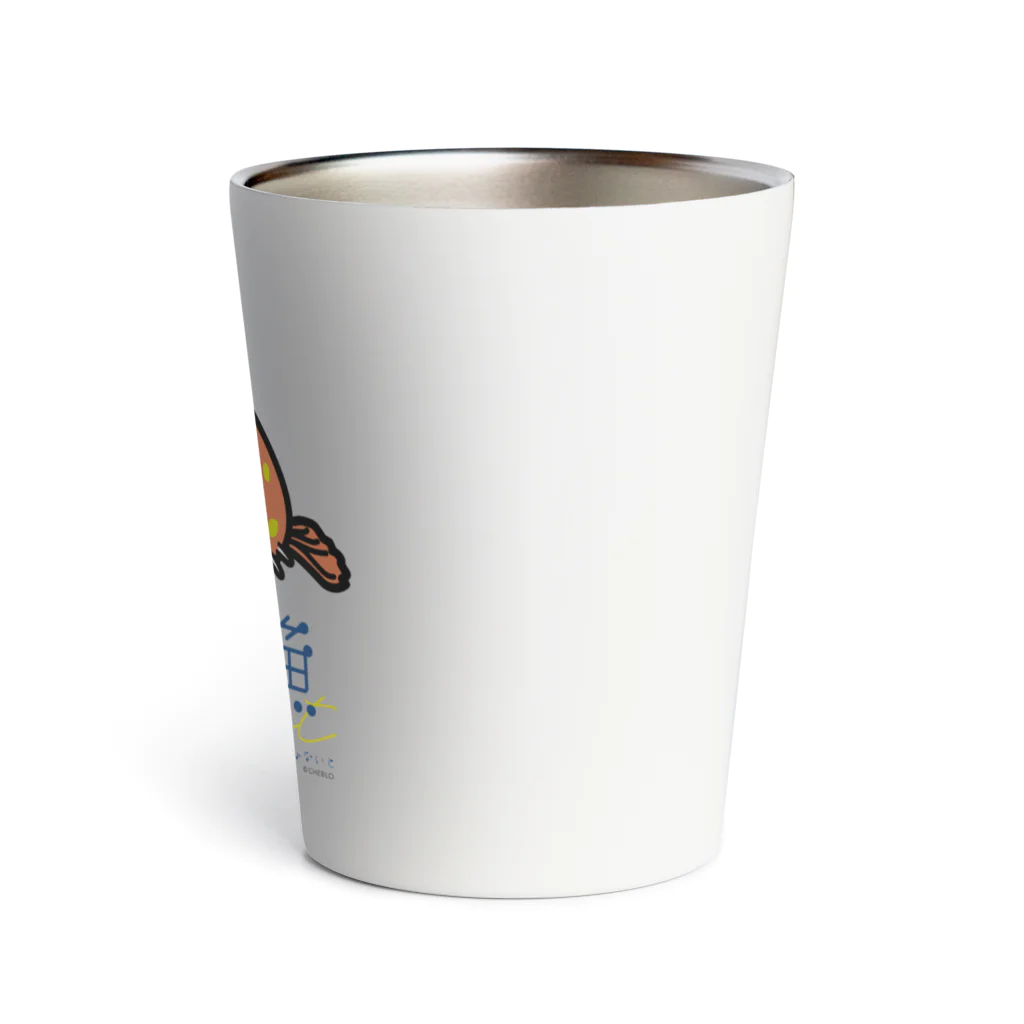 深海魚Nightのミドリフサアンコウ Thermo Tumbler