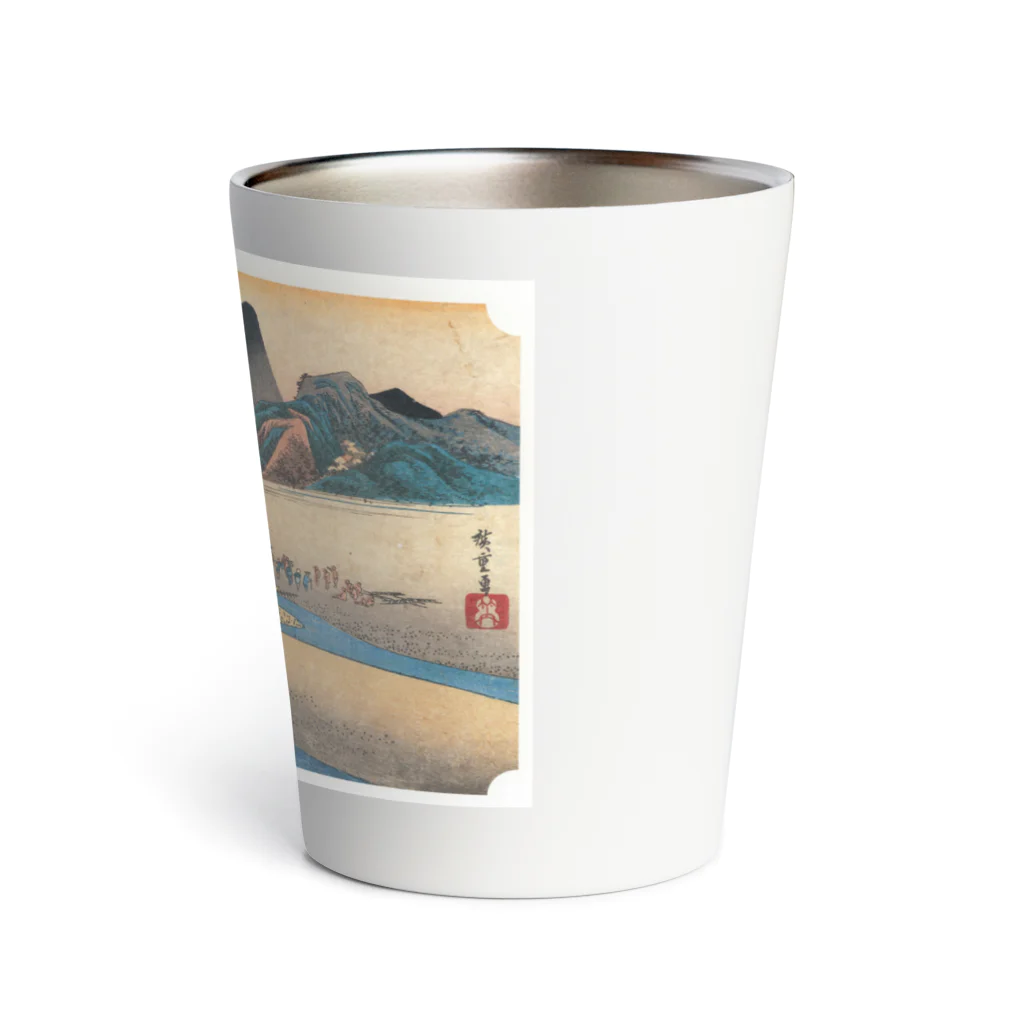 寿めでたや(ukiyoe)の広重_東海道五拾三次・金谷 大井川遠岸 Thermo Tumbler