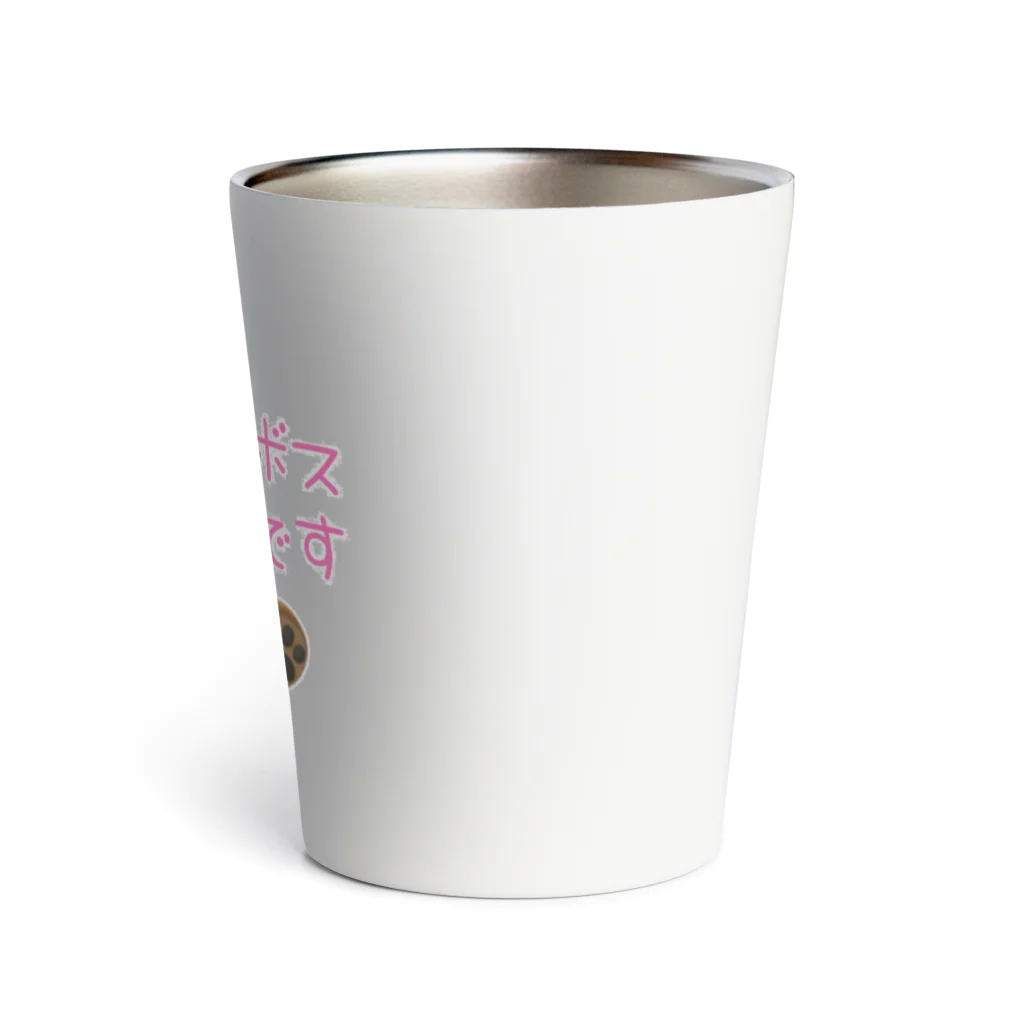 Nanaa'sのあいあむぼす Thermo Tumbler