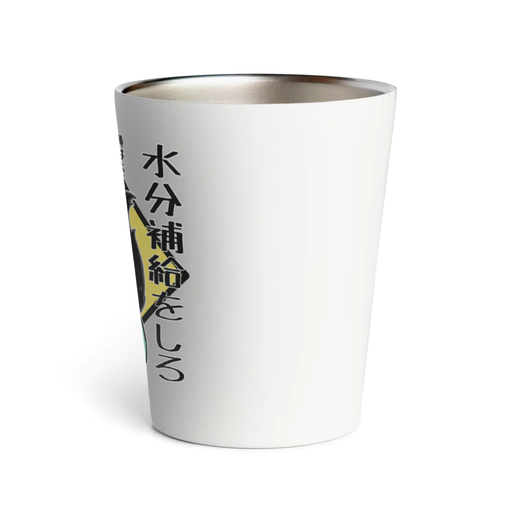 そのへんの黒猫の水分補給 Thermo Tumbler