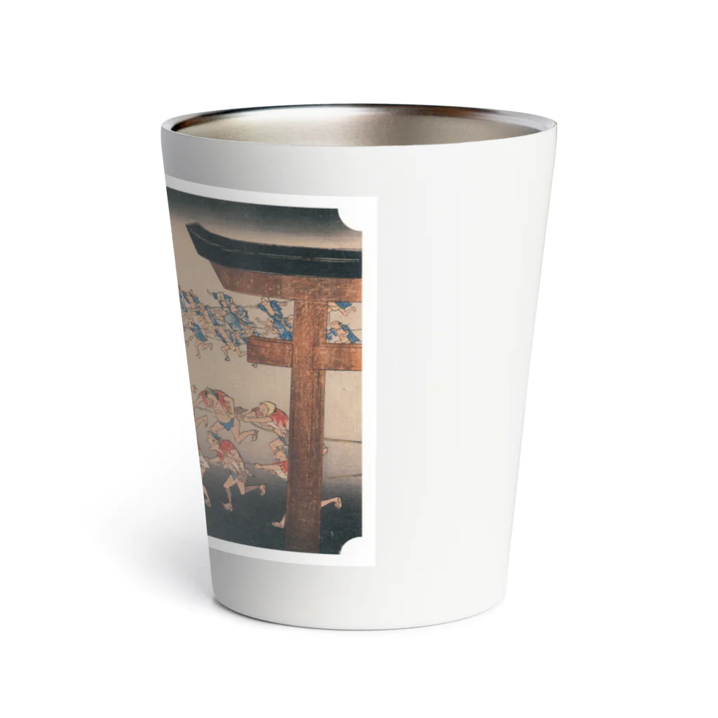 寿めでたや(ukiyoe)の広重_東海道五拾三次 宮 熱田神 Thermo Tumbler