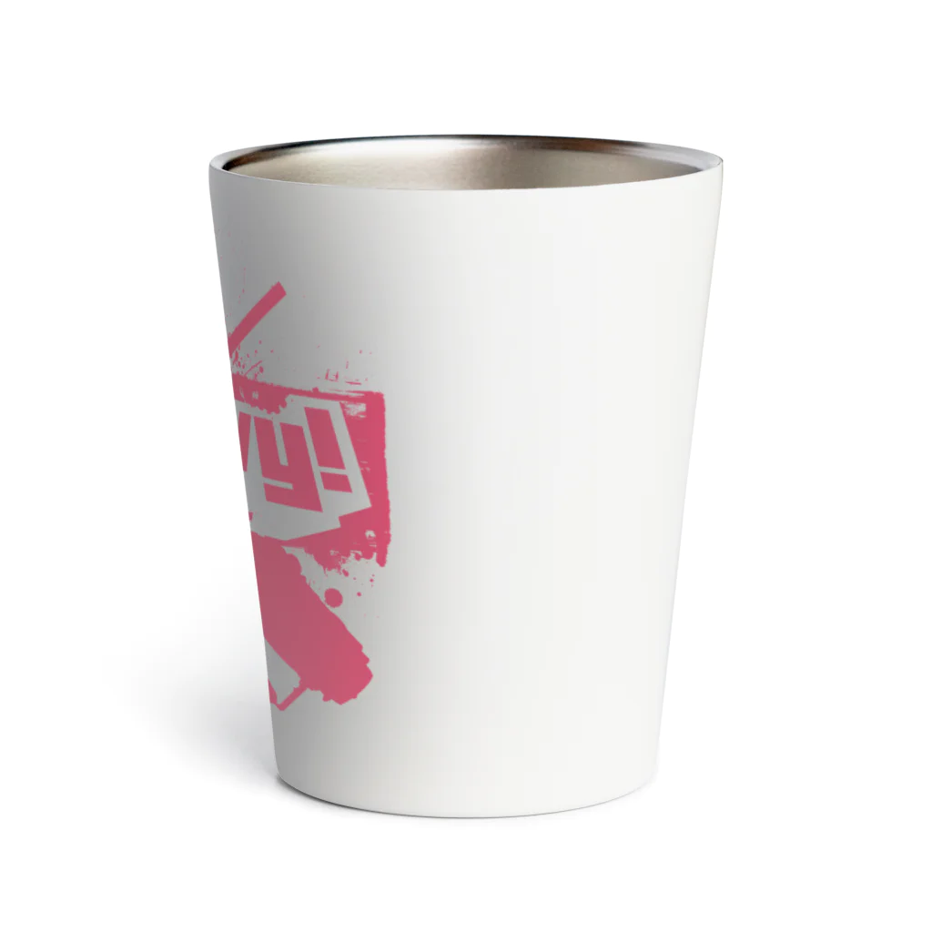 stereovisionのGroovy!(イカすぜ) Thermo Tumbler