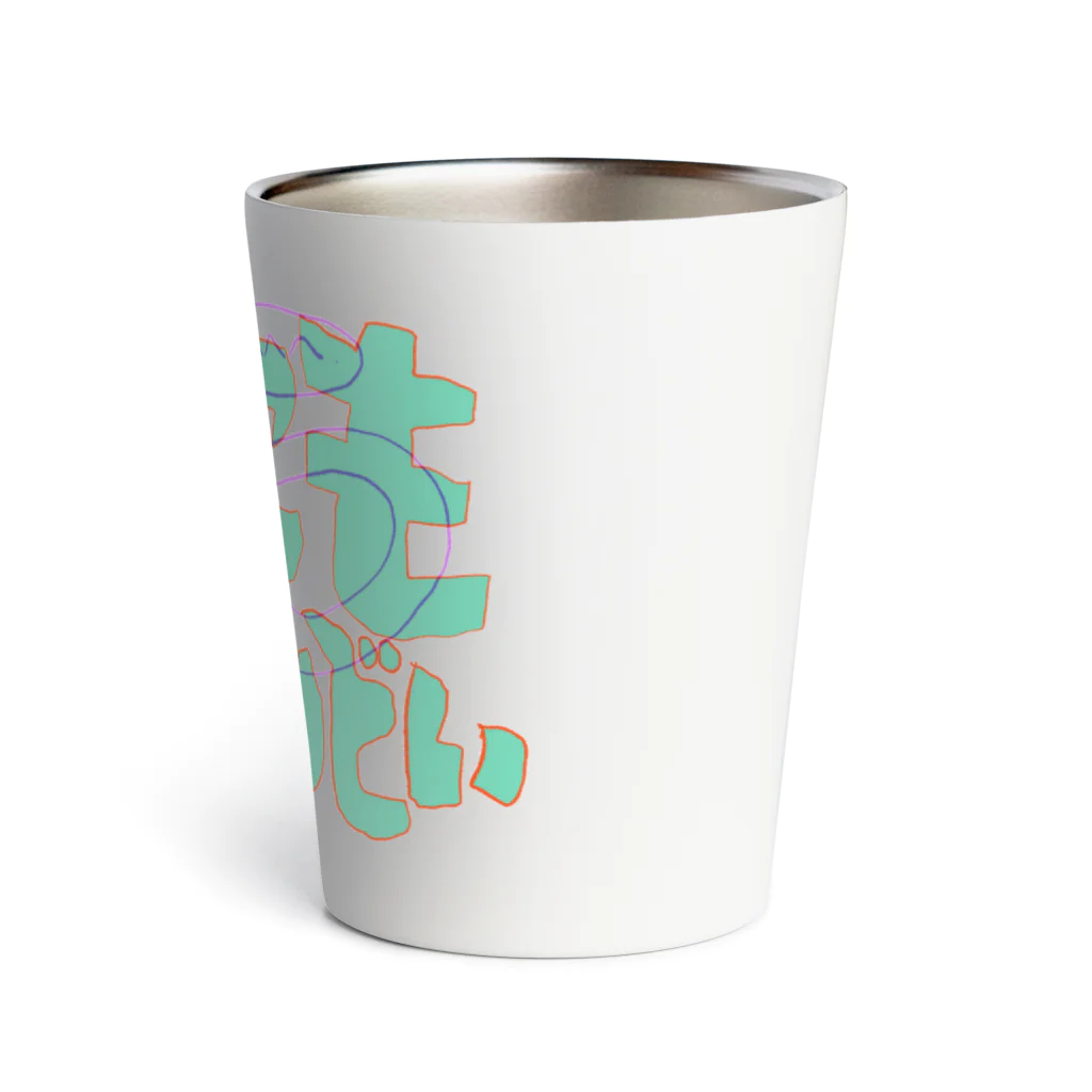 イエネコのなにもかもめんどい Thermo Tumbler