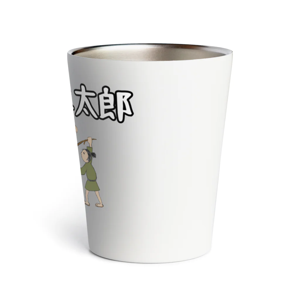 げんげん(バーサーカーモンキーズ)のよこしま太郎 Thermo Tumbler