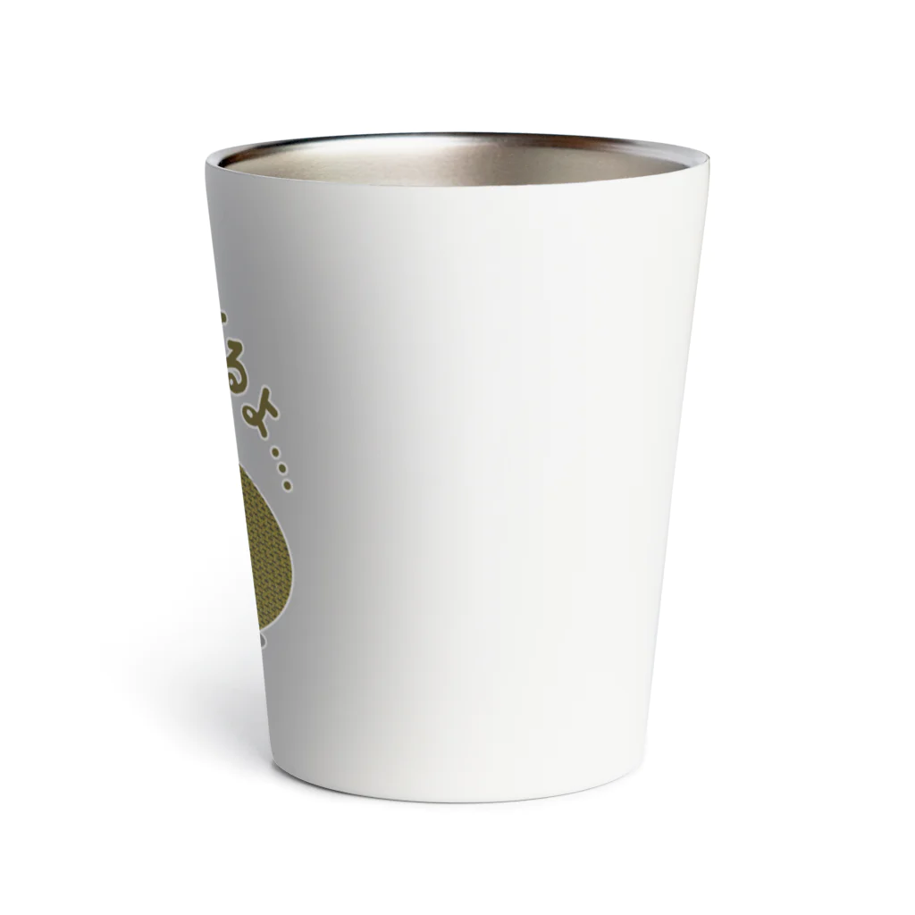 MZグラフィックスのスリーピー　キウィ　きいてるよ Thermo Tumbler