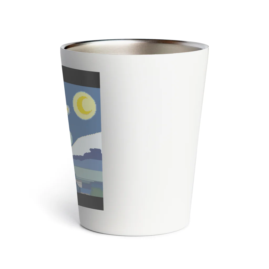 H.K.Goatmanのドット絵星月夜 Thermo Tumbler