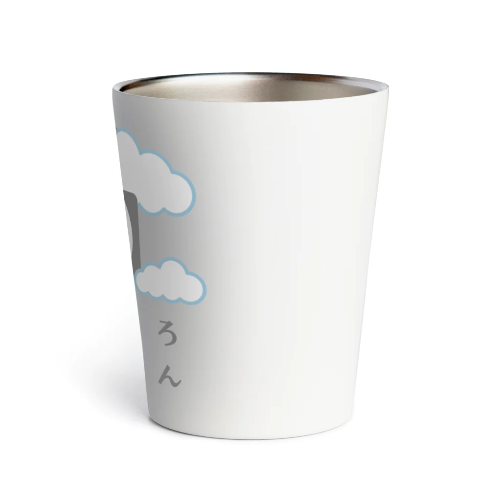 soragokorochifyianのそらごころちふぃあんオリジナルグッズ Thermo Tumbler