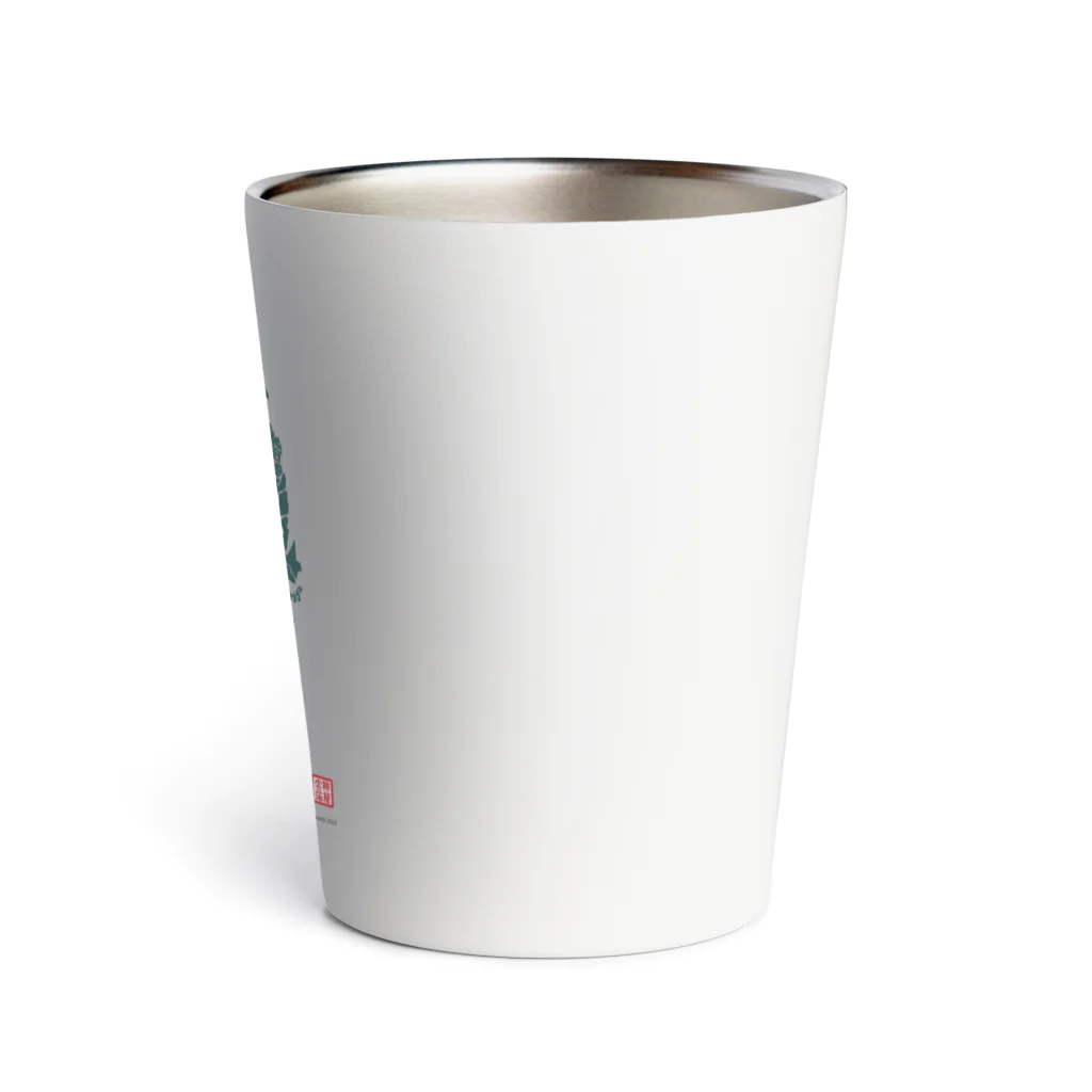 Yanagiya Kosanjiの岩手県_TextMap_緑グラデーション Thermo Tumbler