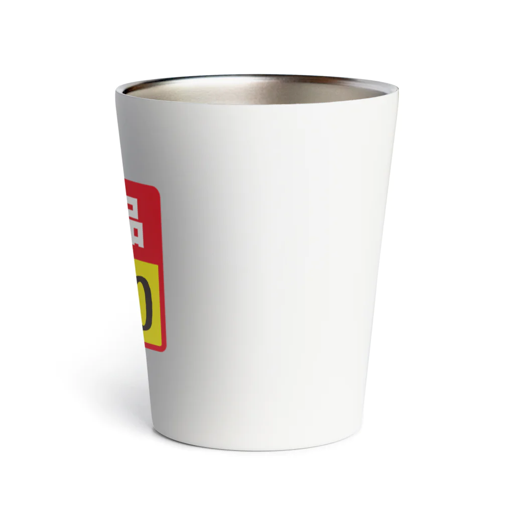 オノマトピアの特価品500円 Thermo Tumbler