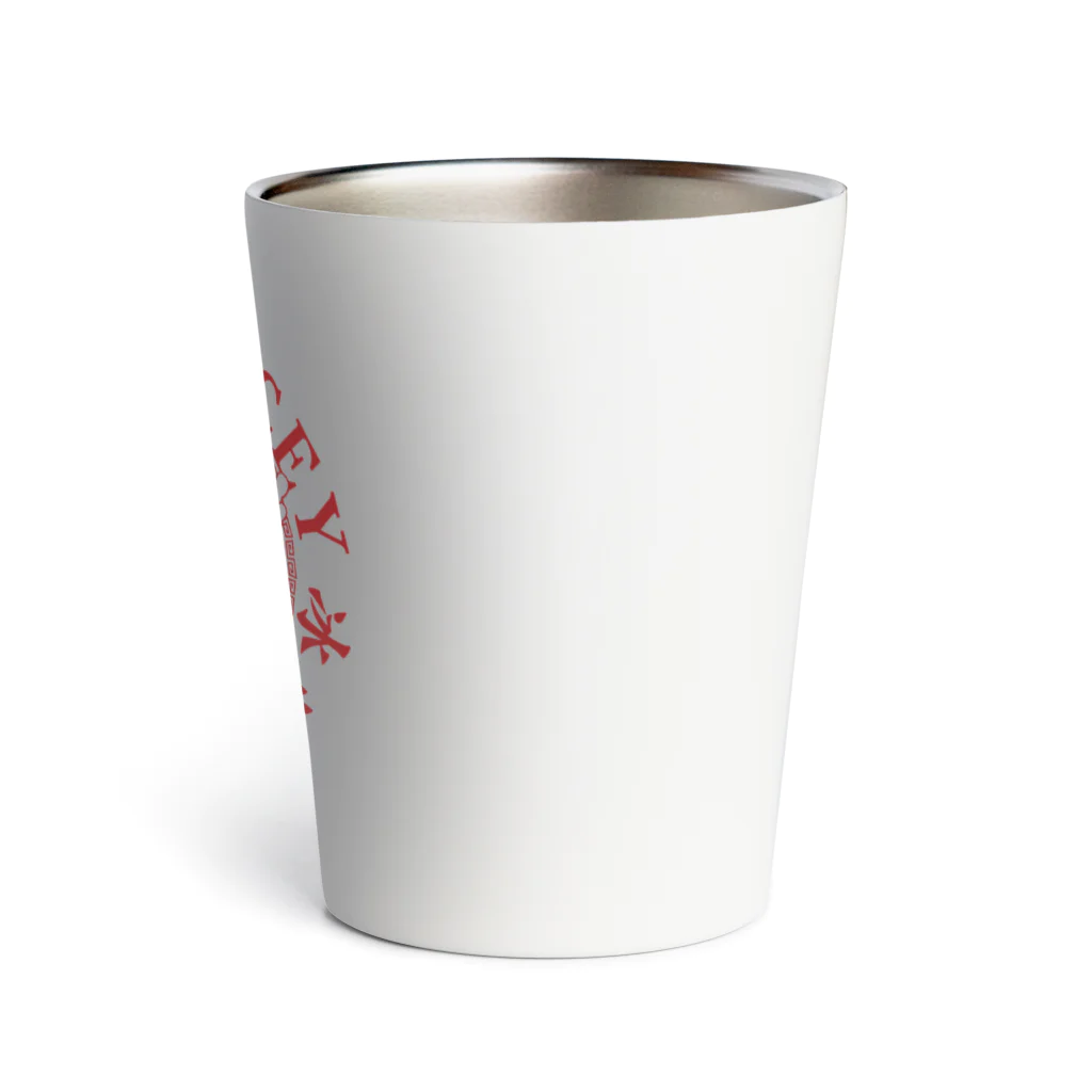 ファンシィアイスクリームトーキョーの可愛的老師 Thermo Tumbler