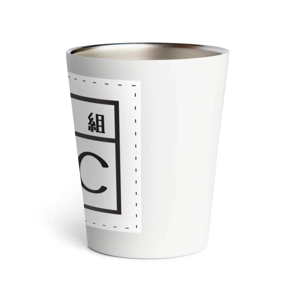 PyriteDesignの村人C Thermo Tumbler