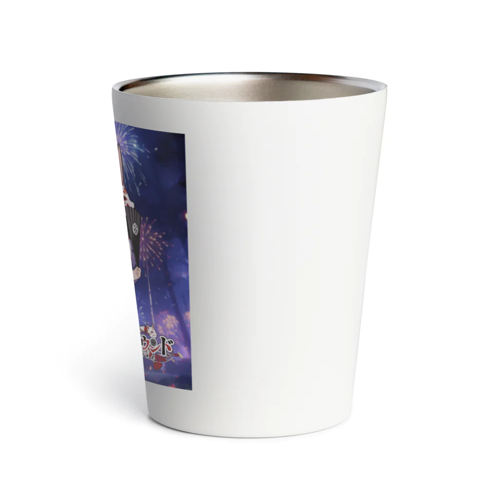 バイサウンドの第３弾【夏の花火大会】バイサウンドシリーズ Thermo Tumbler