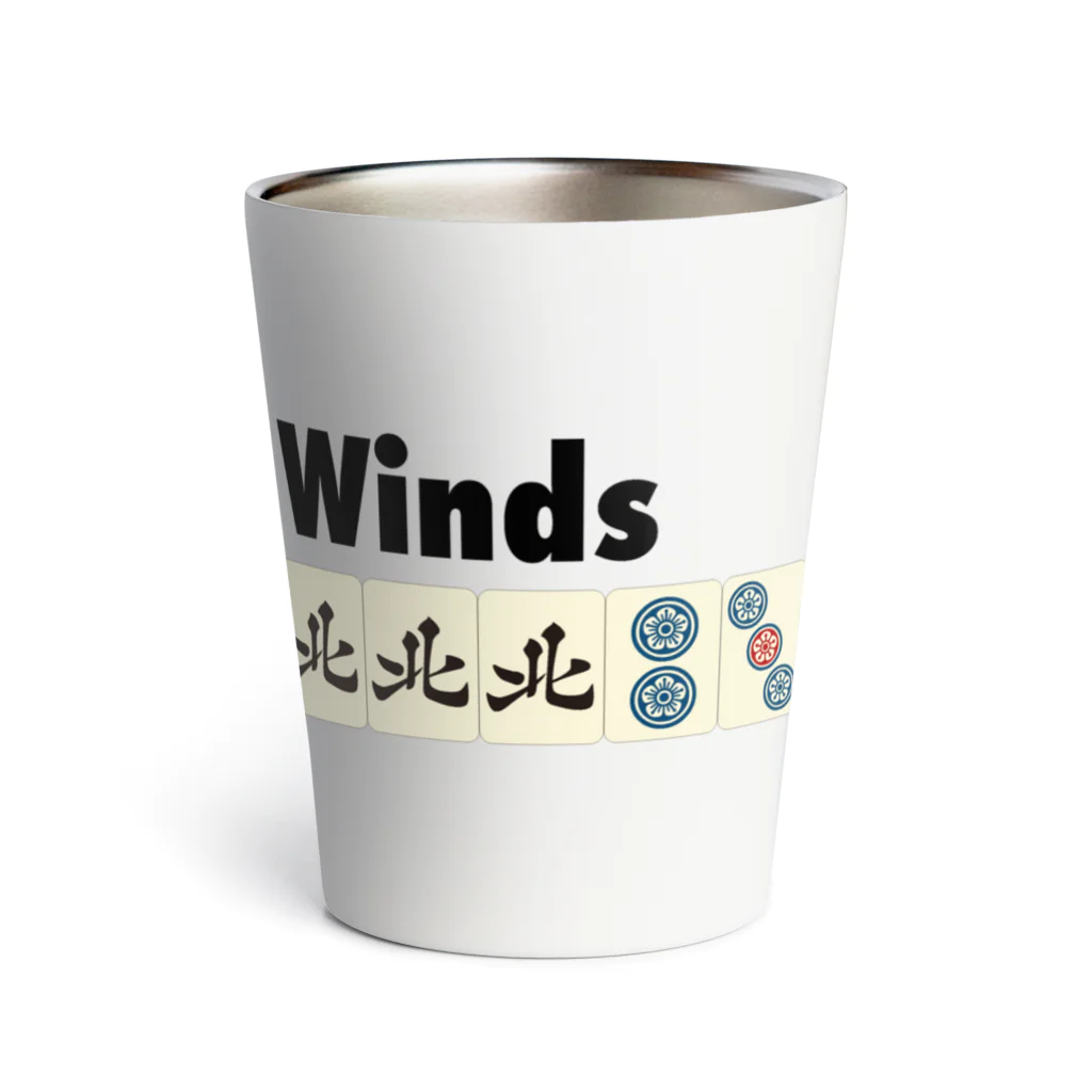 麻雀の役 Little Four Wind小四喜 (ショウスーシー、ショースーシー、シャオスーシー) Thermo Tumbler by