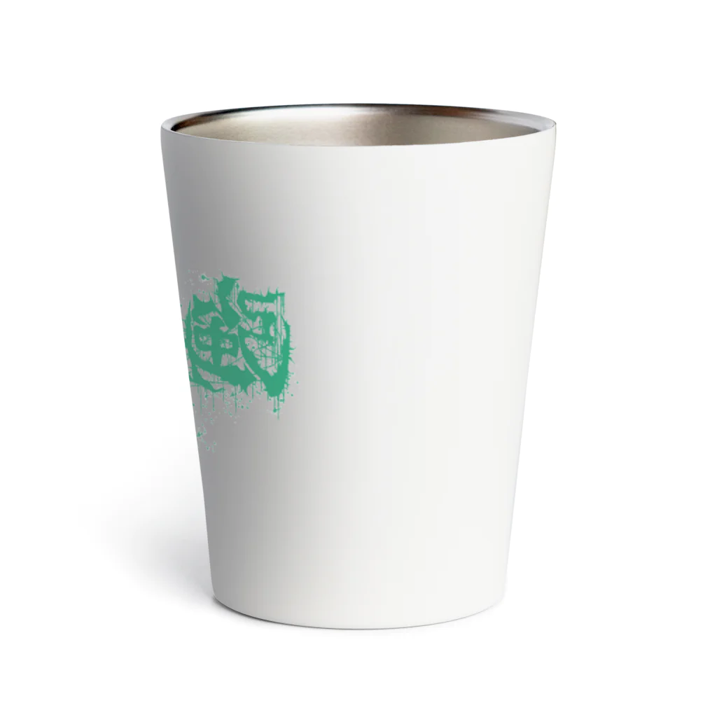 Greed Greenの強欲なタンブラー　ヒスイ Thermo Tumbler