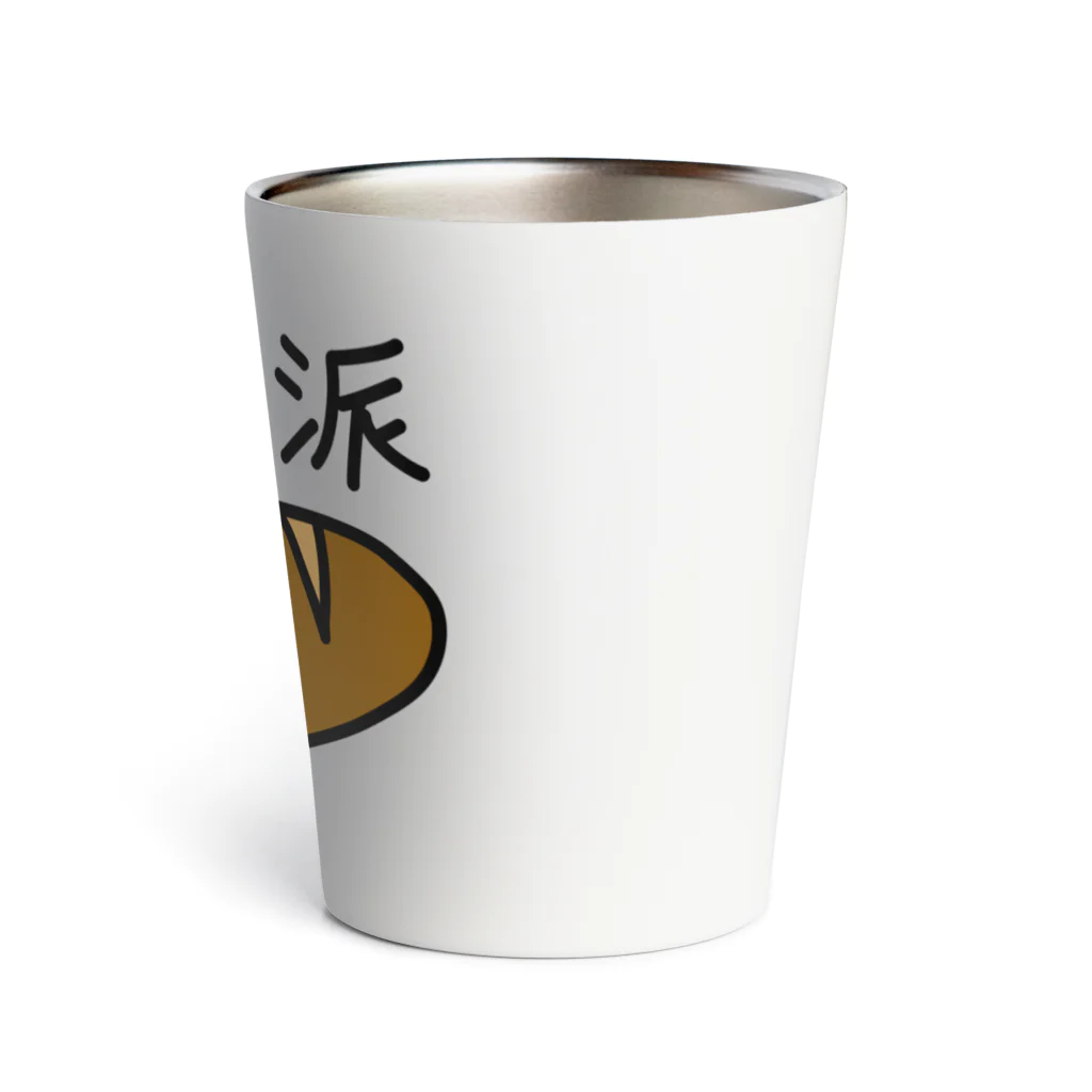 kazukiboxの洋食派 Thermo Tumbler