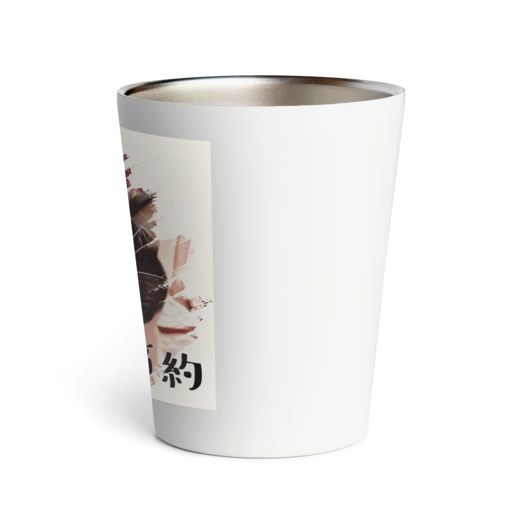 じろきちels-02cの節約三毛猫なっちゃん Thermo Tumbler