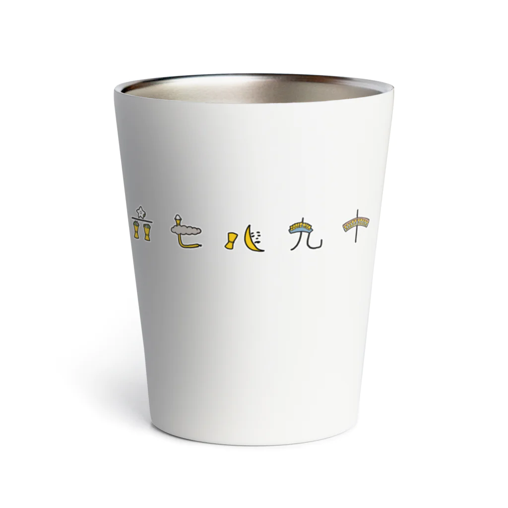 mabilityのKANJI TAROT -The Suit of Cups- Thermo Tumbler