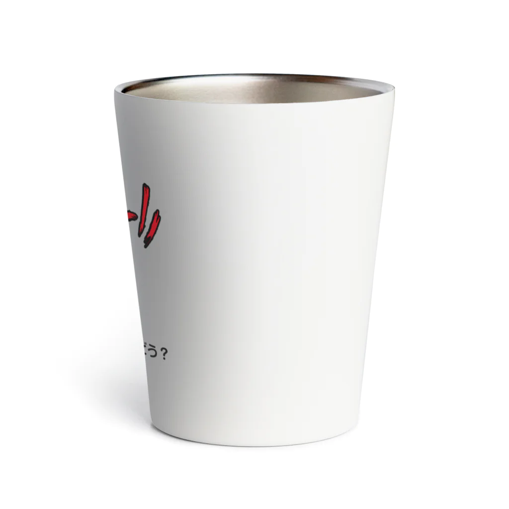 串カツワールドのどや！クシニョログッズ Thermo Tumbler