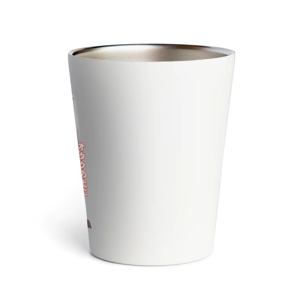 Cyber XXXのオタクの上にオタクを造らず　オタクの下にオタクを造らず Thermo Tumbler