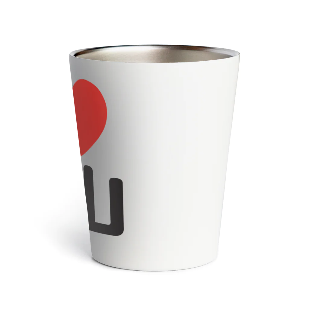 I LOVE SHOPのI LOVE 富山 Thermo Tumbler