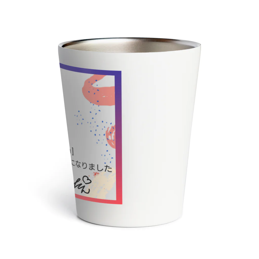 S子たん ✨のS子たん [ esukotan ] グッズ ① Thermo Tumbler