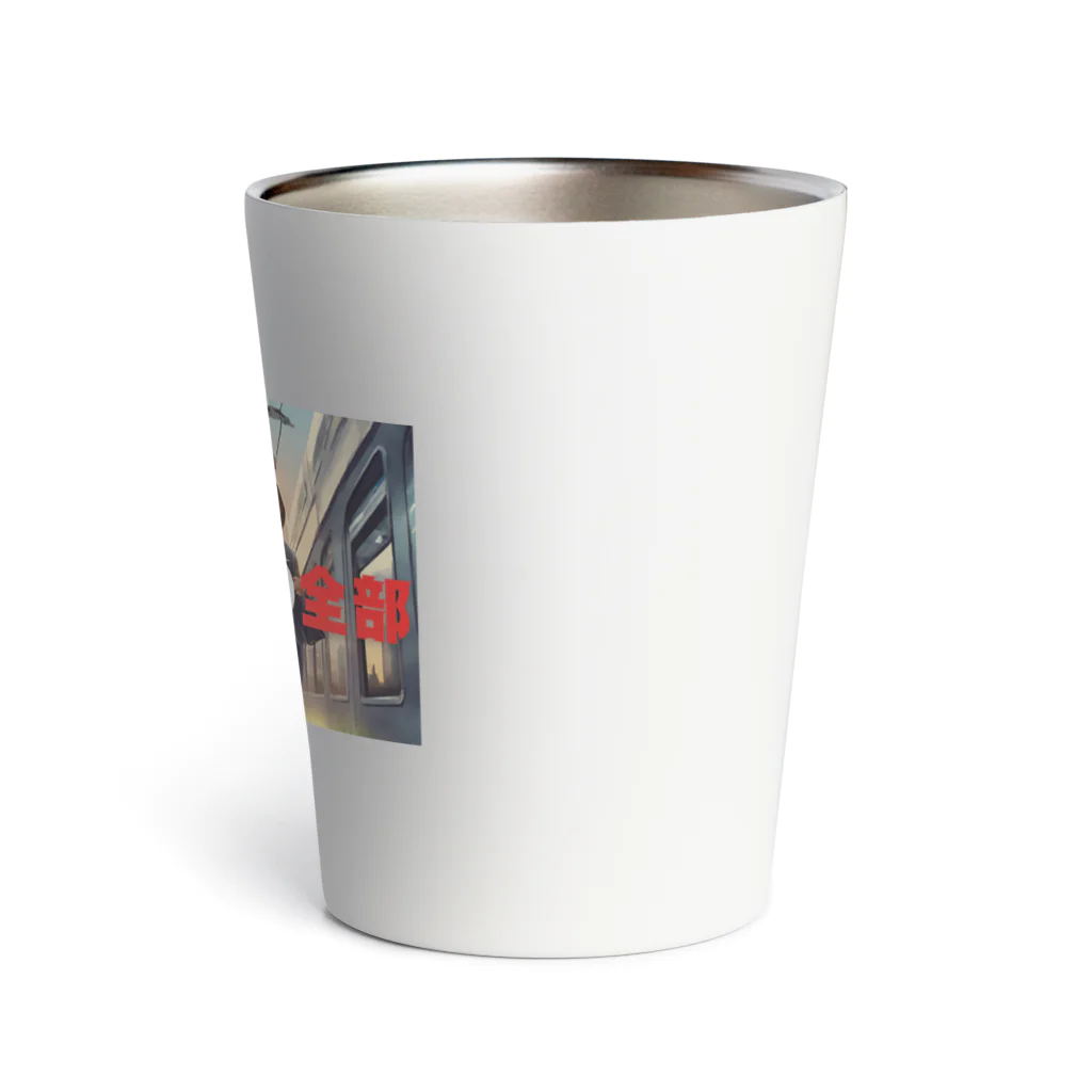 SHOP teeteeteeのポジティブの全部 Thermo Tumbler