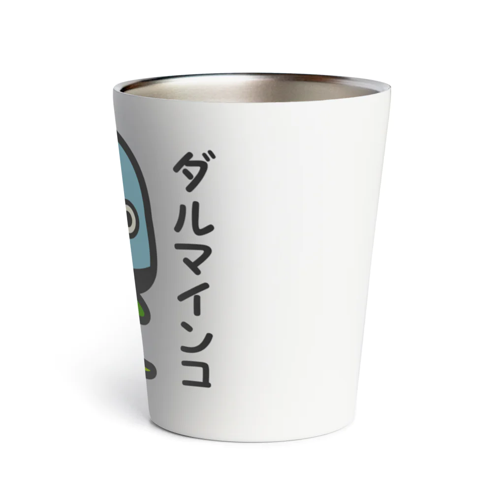 いんこ屋堂のダルマインコ飼っています（メス） Thermo Tumbler