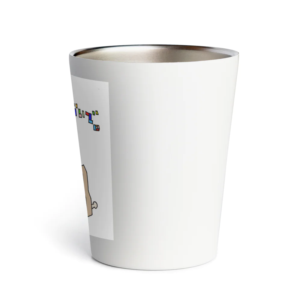 保護猫シェルターおうちにおいで。のオーナーロボとむっちゃんロボver. Thermo Tumbler