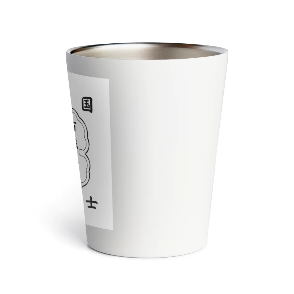 nabeking54のわたなべ専用アイテム Thermo Tumbler