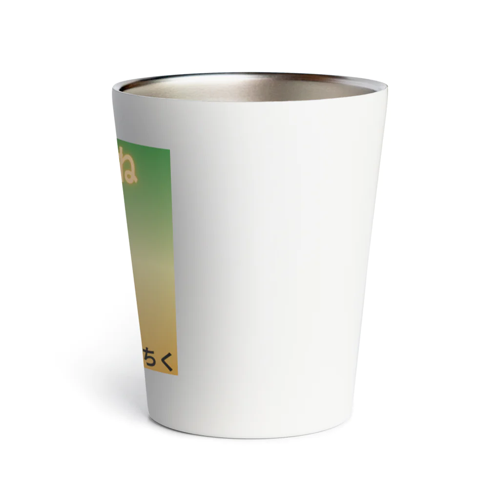 numagutisunのかちくん Thermo Tumbler