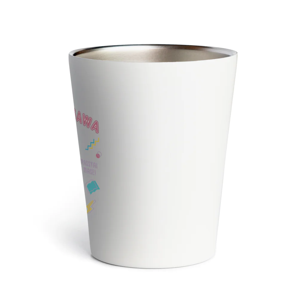 書肆猫に縁側のRETRO POP SHOSHI NEKO NI ENGAWA SINCE 2023 Thermo Tumbler