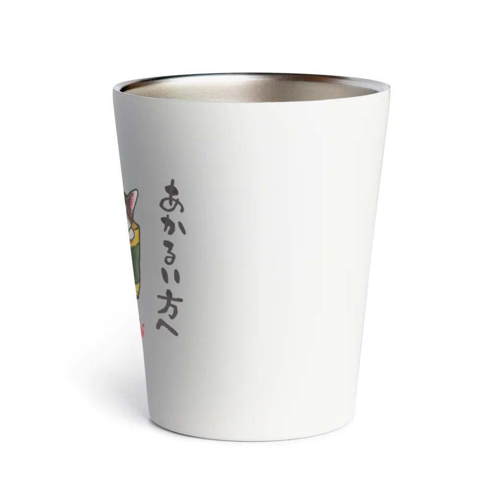 tantan&ikoのお店の明るい方へガタンゴトン🚃 Thermo Tumbler