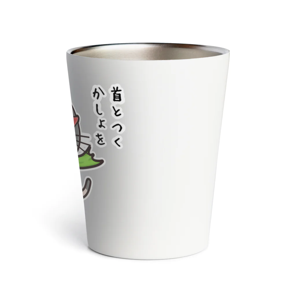 ひよこ男爵とまだむにゃんのひやしちゃいやにゃん Thermo Tumbler