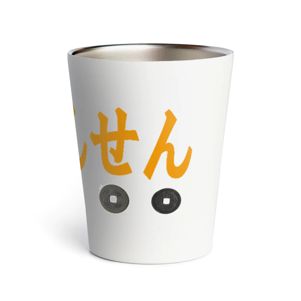 ろくもんせんのろくもんせん Thermo Tumbler