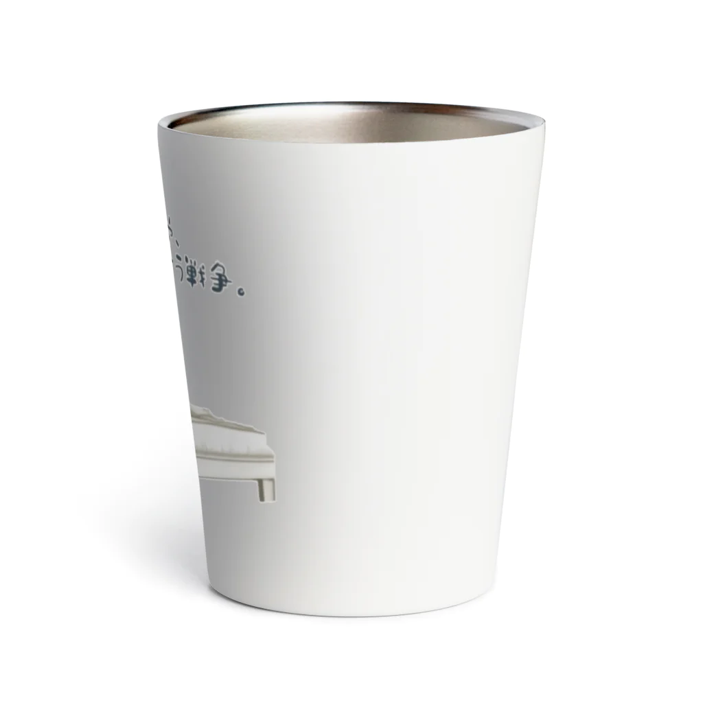 Green__teaの毎朝格闘するペンギン Thermo Tumbler