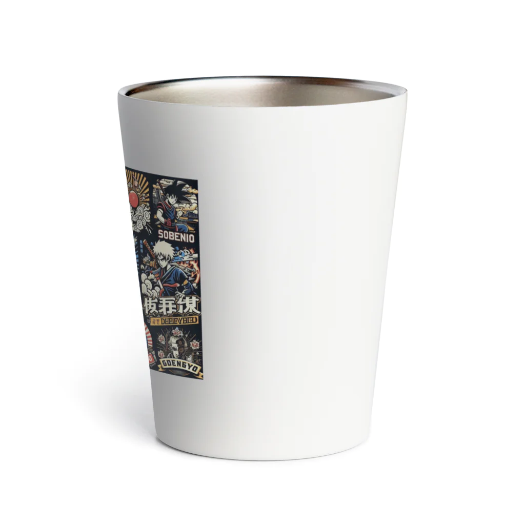 THE J-SoulのTHE 日本風アイテム Thermo Tumbler